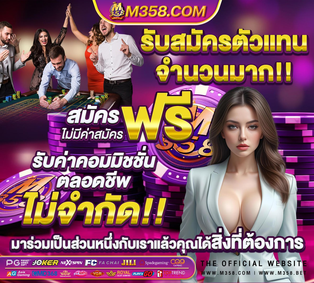 www ufa877 com สม คร สมาช ก ufabet